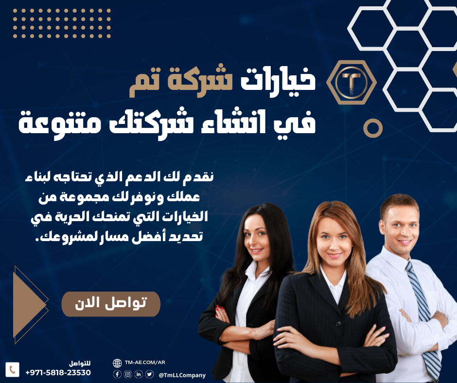 Social Media Designs - Facebook